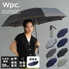 Wpc. UX003-041-002 Windproof Folding Umbrella, Windproof, Striped Umbrella, 25.6 inches