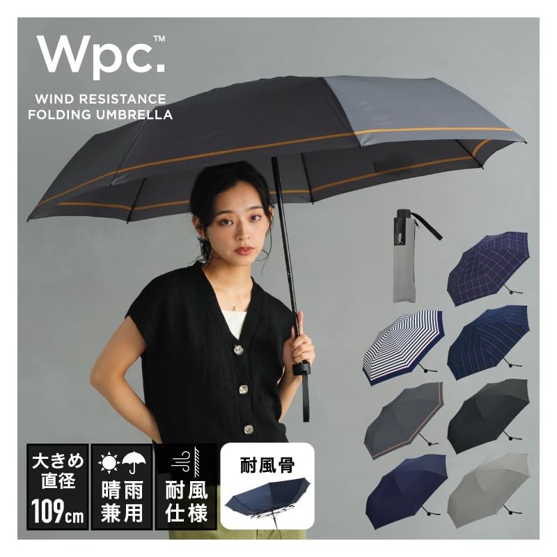 Wpc. UX003-041-002 Windproof Folding Umbrella, Windproof, Striped Umbrella, 25.6 inches