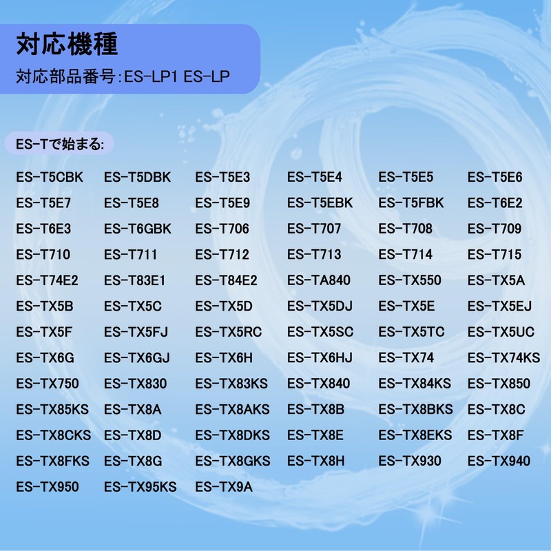 Sharp Machine Washable ES-LP1 ES-LP2 Lint Filter Scrap Net Set