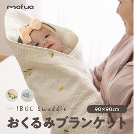 AQUA 365047K7 Baby Futon, Swaddling Multicet, 100% Cotton, Rocket Pattern, Ivory (35.4 x 35.4 inches (90 x 90 cm), Mofua Ebble Embroidered Baby Blanket, Nubi Quilting (Inside) Gauze, Washable, Low