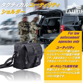 TAILOR JAPAN Shoulder Pouch, Military Pouch, Tactical Pouch, Survival Game Pouch, Camping Pouch, Utility Pouch, Men's Pouch, Multi-functional Pouch, Small Storage, Mall, 1000D Nylon (Black)