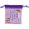 Tees Factory KS-5530177 Mini Drawstring Bag, Mom Promise, 11 Patterns,