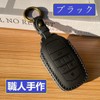 ZANEKO Alphard 30 Series Key Case Compatible Toyota Vellfire 30