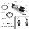 Momentary Push Button Switch PBS-110 Used to Control Normal Open