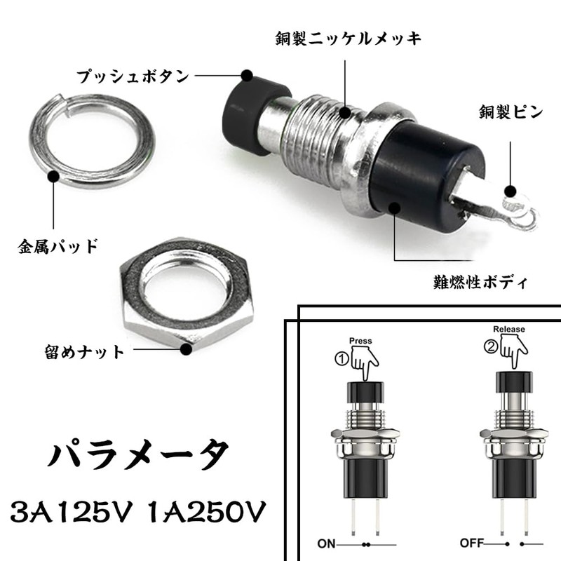 Momentary Push Button Switch PBS-110 Used to Control Normal Open