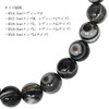Shinjuku Ginnokura Hematite Bracelet, 0.3-inch (8 mm) Beads, 6.5-7.9" (16.5-20.5