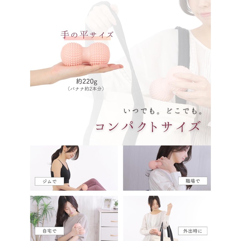 Hana Nabuku Foam Roller, Mini (Physical The Supervision), Diet Equipment,