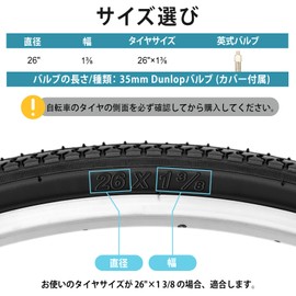 Hycline Bicycle Tube 24/26/27x1 3/8" Mamachari City Cycle Foldable Tire Tube EV English Valve Bike Clincher 26x1 3/8" Brub, Set of 2 with Tire Levers