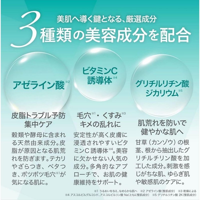 MDSKIN LABO "Azelaic Acid" Premium Care Mask 30 P