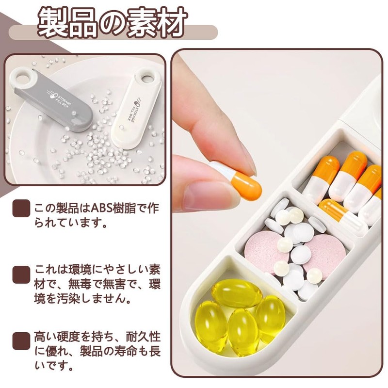 Pill Case, Cute, 3 Pcs, Portable Supplement Case, Small Size,