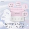 Face Pack, Sheet Mask, Face Mask, Pack of 30, Large