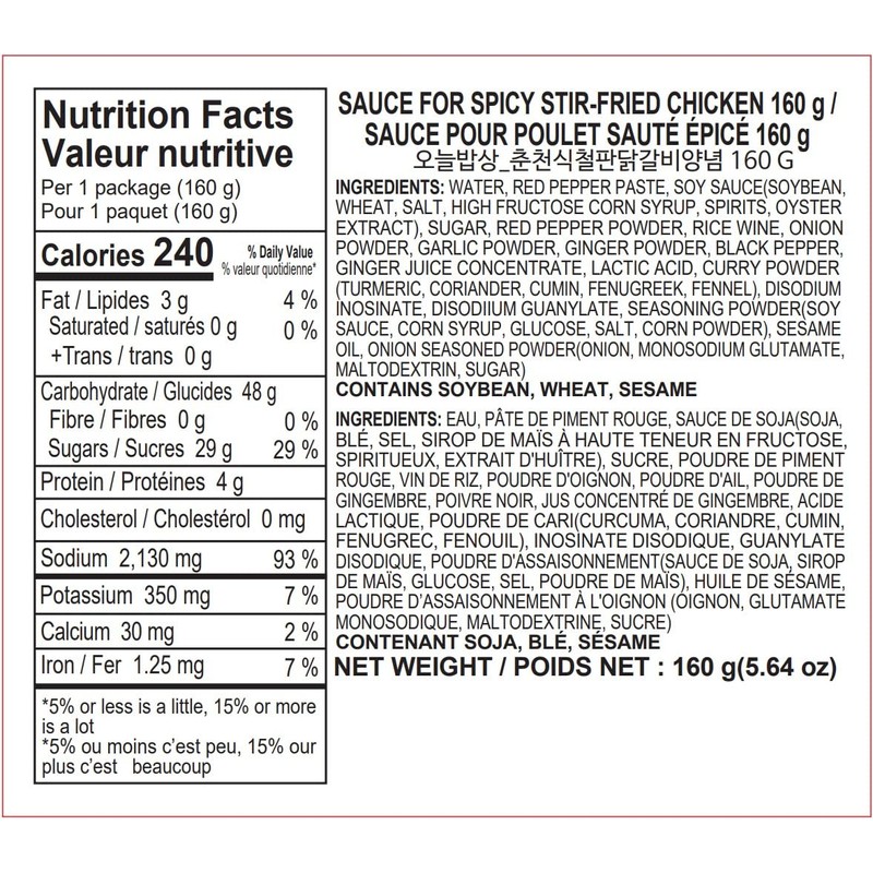 OTTOGI Korean Marinade, Spicy Marinade Sauce for Grilled Chicken (160g)