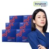 My Fit V Multivitamin Mineral All-in-One Multivitamin 6 Boxes 12 Months Supply / 마이핏V 멀티비타민 미네랄 올인원 종합비타민 6박스 12개월 분