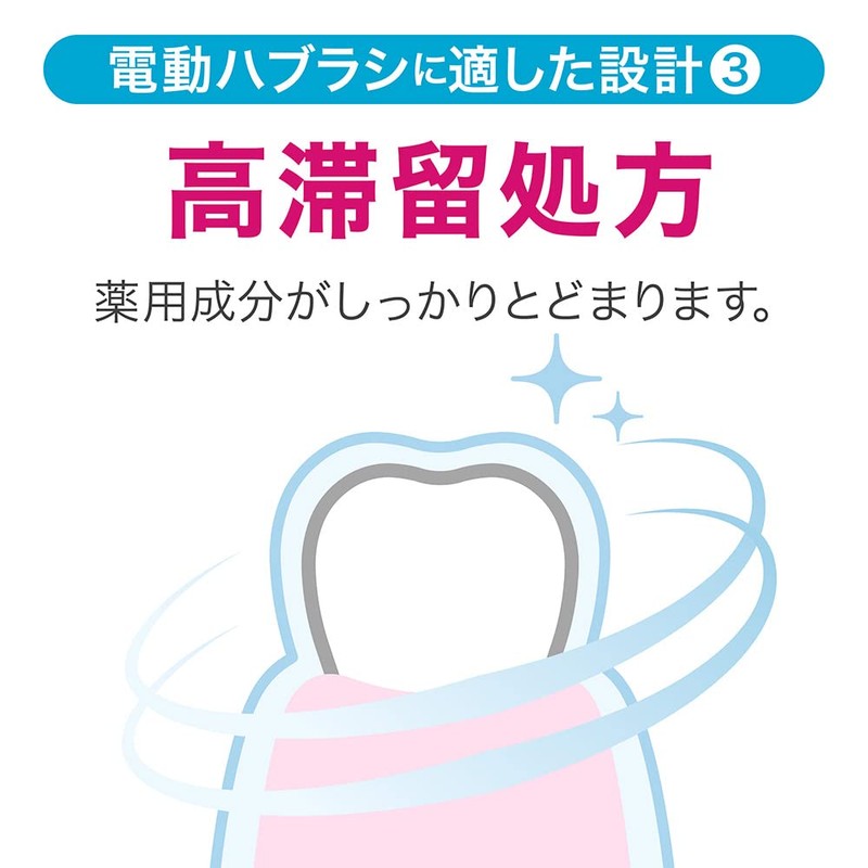 Clinica Advantage Gel Toothpaste, For Electric Toothbrushes, Set of 2