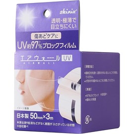 Skinix MA-E3050-U Airwall UV Protection, Approx. 97% UV Blocking Film, 2.0 inches x 9.8 ft (50 mm x 3 m), 1 Roll, Stain Removal, Care After Mole Removal, Sunscreen, Waterproof Tape