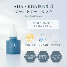 Michael Peel Treat Serum, Luxurious Blend of Glycolic Acid (AHA), Salicylic Acid (BHA), Mandelic Acid (AHA), and AHA