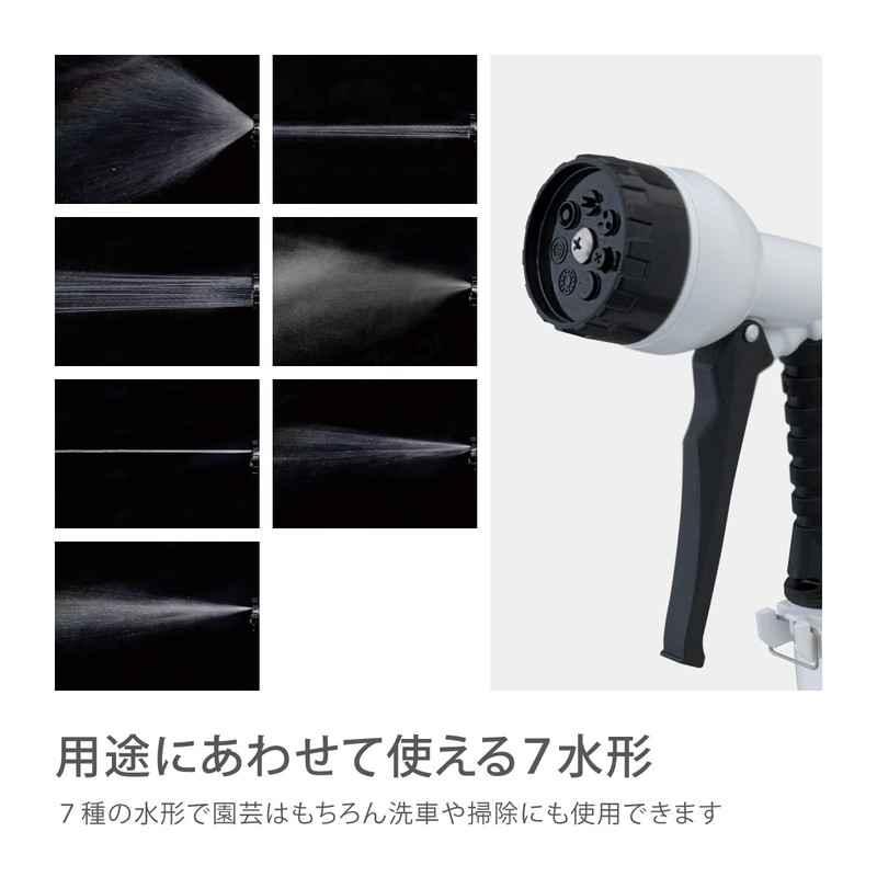 Takagi QG551 Watering Nozzle, Lacroc E Regular Hose