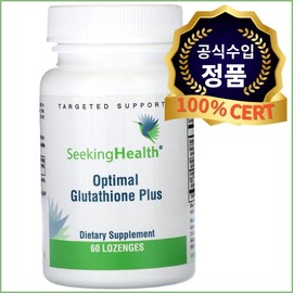 Seeking Health Optimal S-Acetyl Glutathione 25mg Selenium PQQ Containing Skin Whitening Lozenges, 60 Tablets / 시킹헬스 옵티멀 S-아세틸 글루타치온 25mg 셀레늄 PQQ 함유 피부미백 사탕정제 60정