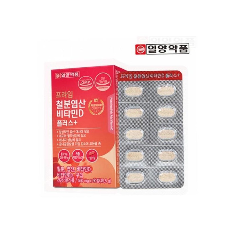 임산부 철분제 헤모글로빈 철분엽산비타민D 90캡슐 여성 임신선물 Pregnant Women's Iron