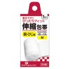 Pip, Elastic Bandage, For Arms and Elbows, Size M, Approx.
