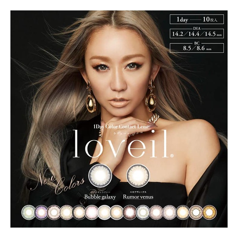 ラヴェール（loveil） 1day 1箱10枚入 14.2mm （-1.75,ミッドナイトアンバー）