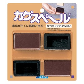 Nichiasu 9086-STP-2545 Kagusuberu Long Cap 1.0 x 1.8 inches (25 x 45 mm), 4 Pieces, Black
