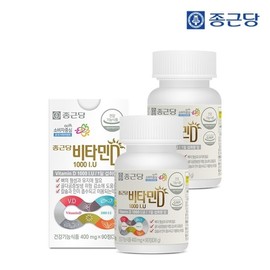 Chong Kun Dang Vitamin D 1000 IU 400mgX90 tablets 2 bottles (6 months supply) / 종근당 비타민D 1000 IU 400mgX90정 2병 (6개월분)
