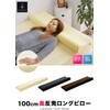ottostyle.jp 39.4 inches (100 cm) High Resilience Long Pillow, Brown,