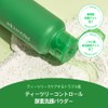 Papa Recipe Eggplant, Clearing Enzyme Powder, 1.8 oz (50 g),