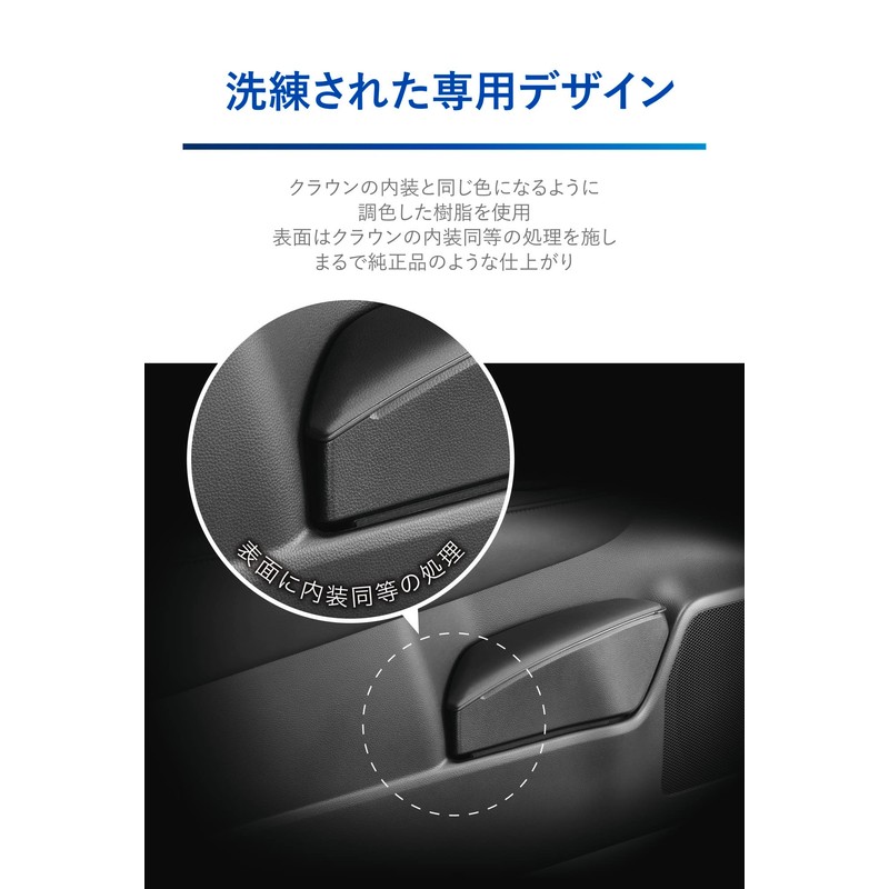 CARMATE NZ841 Car Trash Can For Crown Only [For Passenger]