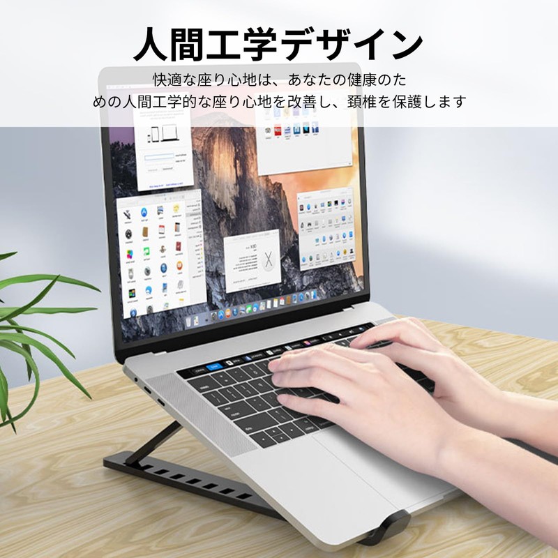 CABOBE 2023 Improved Model Laptop Stand, PC Stand, ABS Material,
