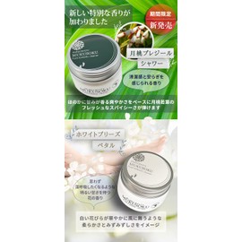 pyuakurisuteximukusoku