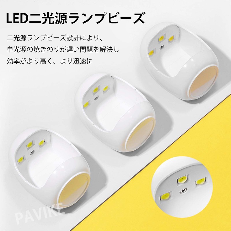 PAVIKE Nail Light, UV Light, Gel Nail Light, LED, Curing