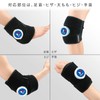 Zamusuto (Zamst) Iw-1 Set Icing Elbow, a Knee, Ankle 378,301