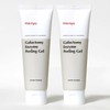 Manyo Factory Galactomy Enzyme Peeling Gel 120ml +120ml / 마녀공장 갈락토미 엔자임 필링젤 120ml +120ml