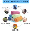 Cooling Towel, Navy Blue, Cool When Shaken Wet, Instant Cooling,