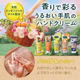 Kneipp Hand Cream, Vanilla & Honey Scent, 0.7 fl oz (20 ml), Gift, Mini