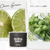 LIPPS Styling Balm, 1.4 oz (40 g), Clean Green Scent,