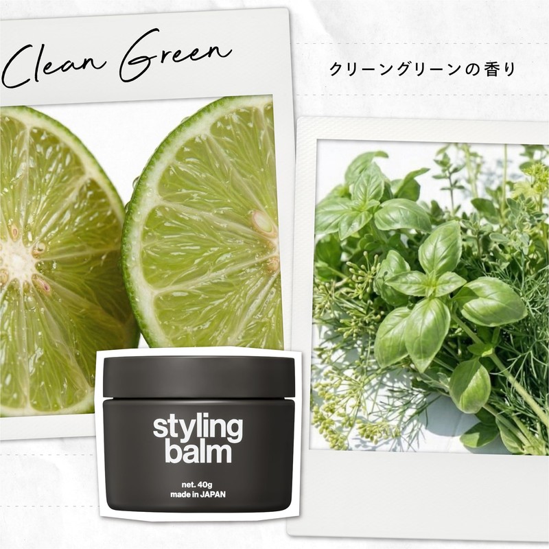LIPPS Styling Balm, 1.4 oz (40 g), Clean Green Scent,