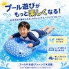 Float, Blue Whale, Children's Inflatable Surf Float, Water Play Toy,