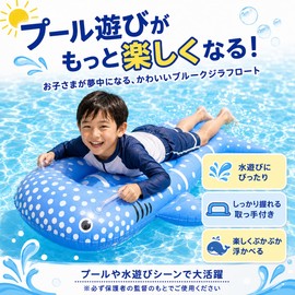 Float, Blue Whale, Children's Inflatable Surf Float, Water Play Toy, Pool Float, PVC Material, High Buoyancy, Safe Dual Handles, Speckled Whale Design, For Riding, Water Leisure, Beach, Beach, Beach