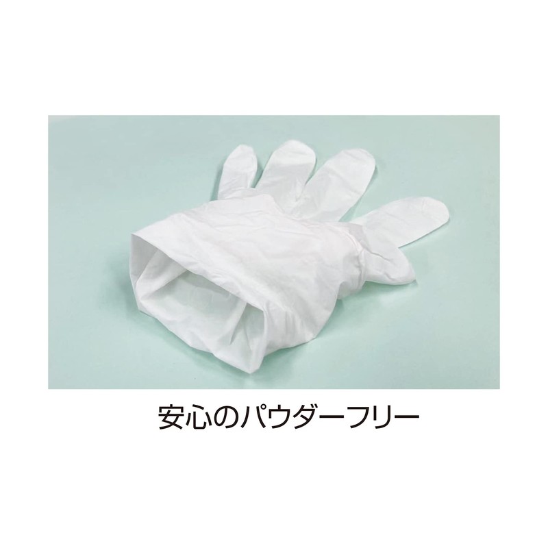 Saito Shoji Nitrile Ultra Thin Gloves, White (Powder Free), Pack