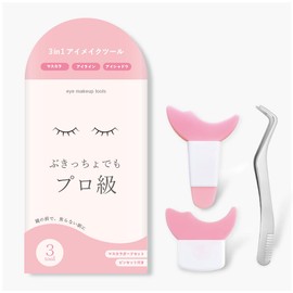 Pochumore Mascara Guard, Bunch Eyelashes, Eye Makeup Assist, Combing Tweezers, Multi-functional Eye Makeup Assist, 3 Tool Set, Eyelash Guard, Pink