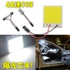 [TradeWind] 48 LED Room Lamp, Car Light, Trunk Foot, Full