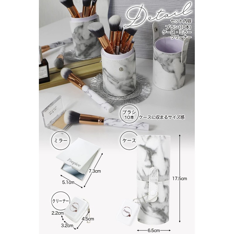 Frepice Makeup Brushes, Set of 10, Powder Brush, Concealer Brush,