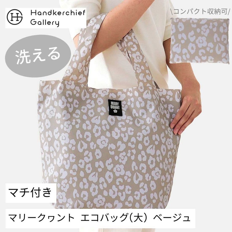 MARY QUANT 192014-0001-01 Eco Bag (Large/Beige) Leopard Pattern Animal Pattern