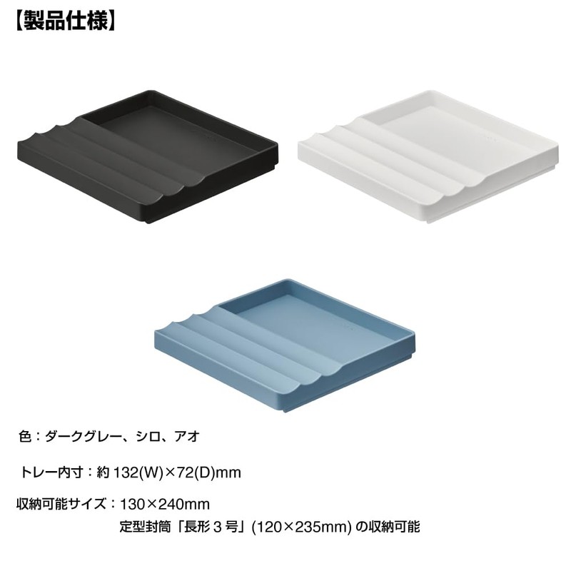 King Jim STA021-DG Desk Tray Stada Pen Tray Dark Gray