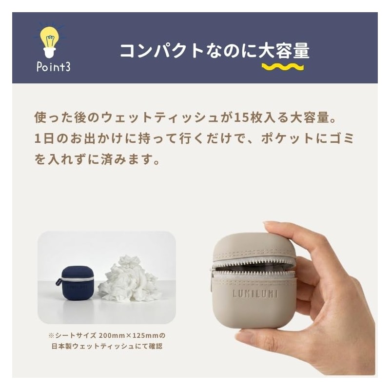 LumiLumi 携帯ゴミ箱 ポーチ シリコン 釣り ゴミ入れ ベビーカー用 カラビナ付き 携帯 ゴミ箱
