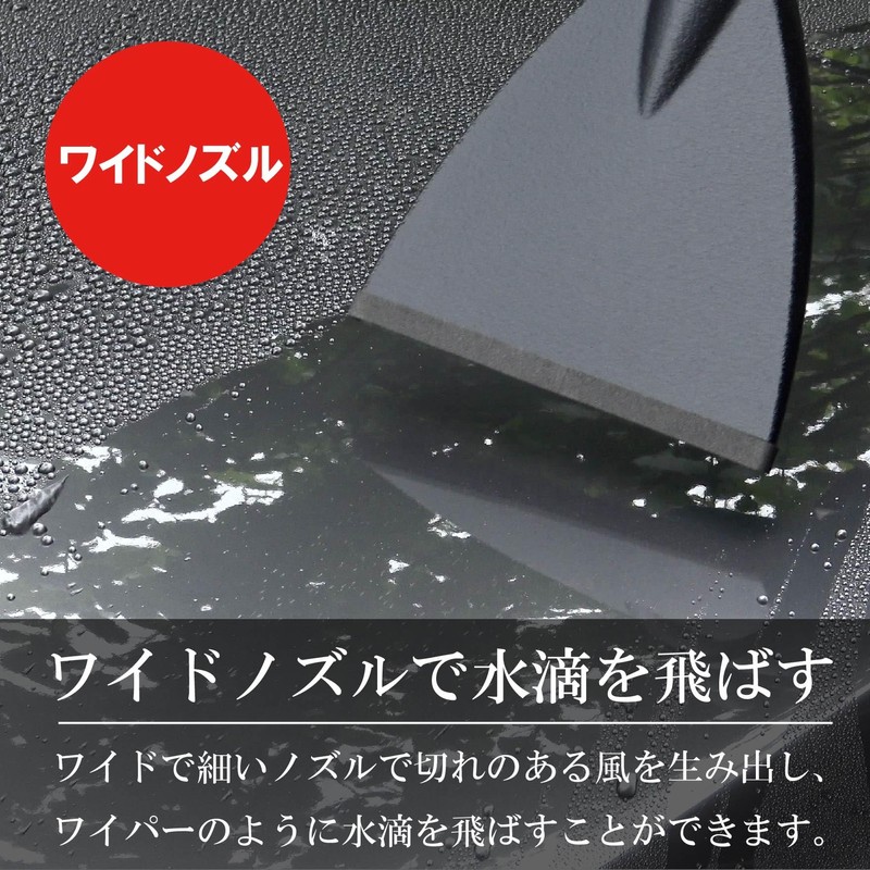 Nekolabo Makita Car Wash Nozzle for Blowers, Wide Type
