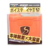 shimotsuke (ZIN Billions) poisuteiya II Orange